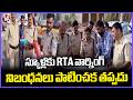 RTA Warning To Schools, Suggesting School Officials To Follow Mandatory Regulations | V6 News