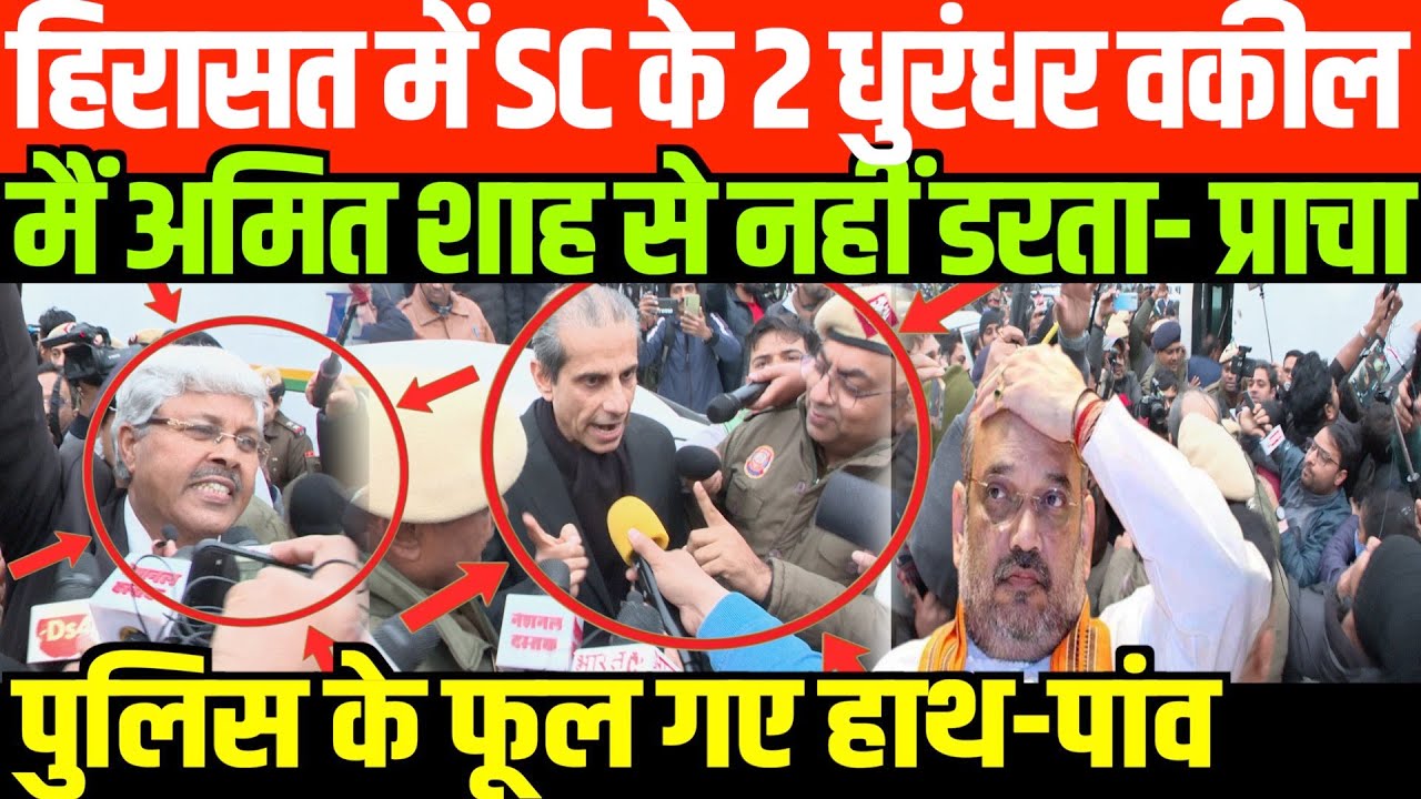 महमूद प्राचा, भानूप्रताप को उठा ले गई पुलिस/NAVEEN KUMAR NANDAN ON BHANUPRTAP AND MAHMOOD PRACHA