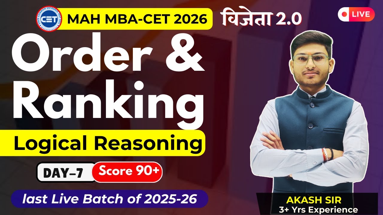 Day 7 | MBA CET 2026 Order & Ranking COMPLETE GUIDE |  30-Second Tricks by Akash Sir