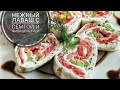 Нежный лаваш с сёмгой и сыром Филадельфия