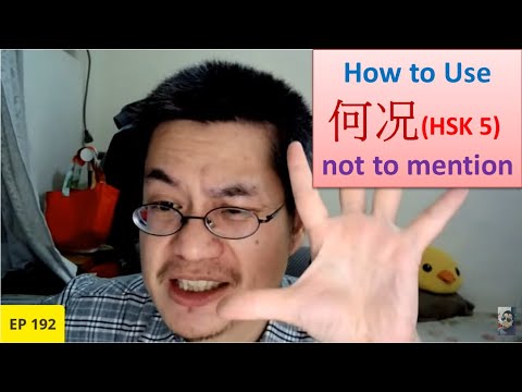 [EP 192] How to use 何况(hé kuàng): not to mention, let alone [HSK 5.13.1] || Join my daily live