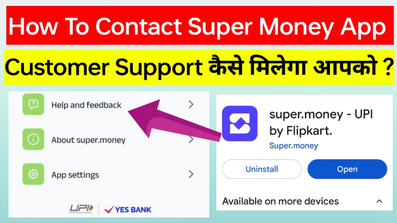 How To Contact Super Money App Customer Care | Customer Support कैसे मिलेगा आपको ?