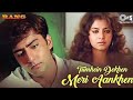 Tumhein Dekhen Meri Aankhen Rang Alka Yagnik Kumar Sanu 90 S Sad Love Songs