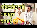 Iron crotch karate master martial arts in Hindi | strong Ling part karate coach kung fu tutorial