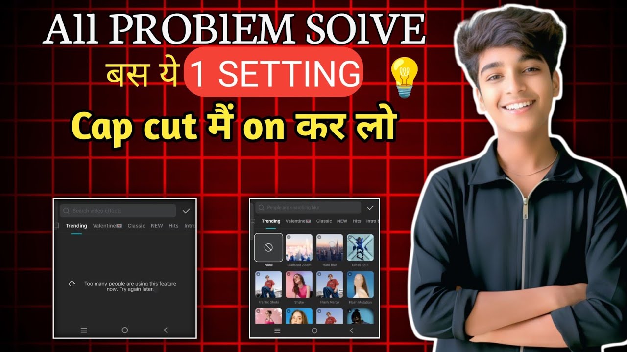 CapCut Error Fix 2026 | Too Many People Using This Feature + No Internet Connection Solution