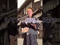 【発言】子育てを安易に考える岸田総理。息子は外遊中に観光とショッピング! #shorts #岸田総理 #増税 #税金の無駄 #本音で生きる