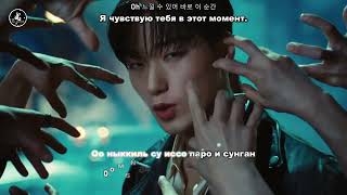 [Караоке рус. бук.] Ateez (Yeosang, San & Wooyoung) – I'ts You (Это ты.) [Кириллизация и перевод]