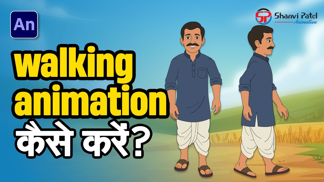 walking animation in animate cc step by step | 2d animation | body ...