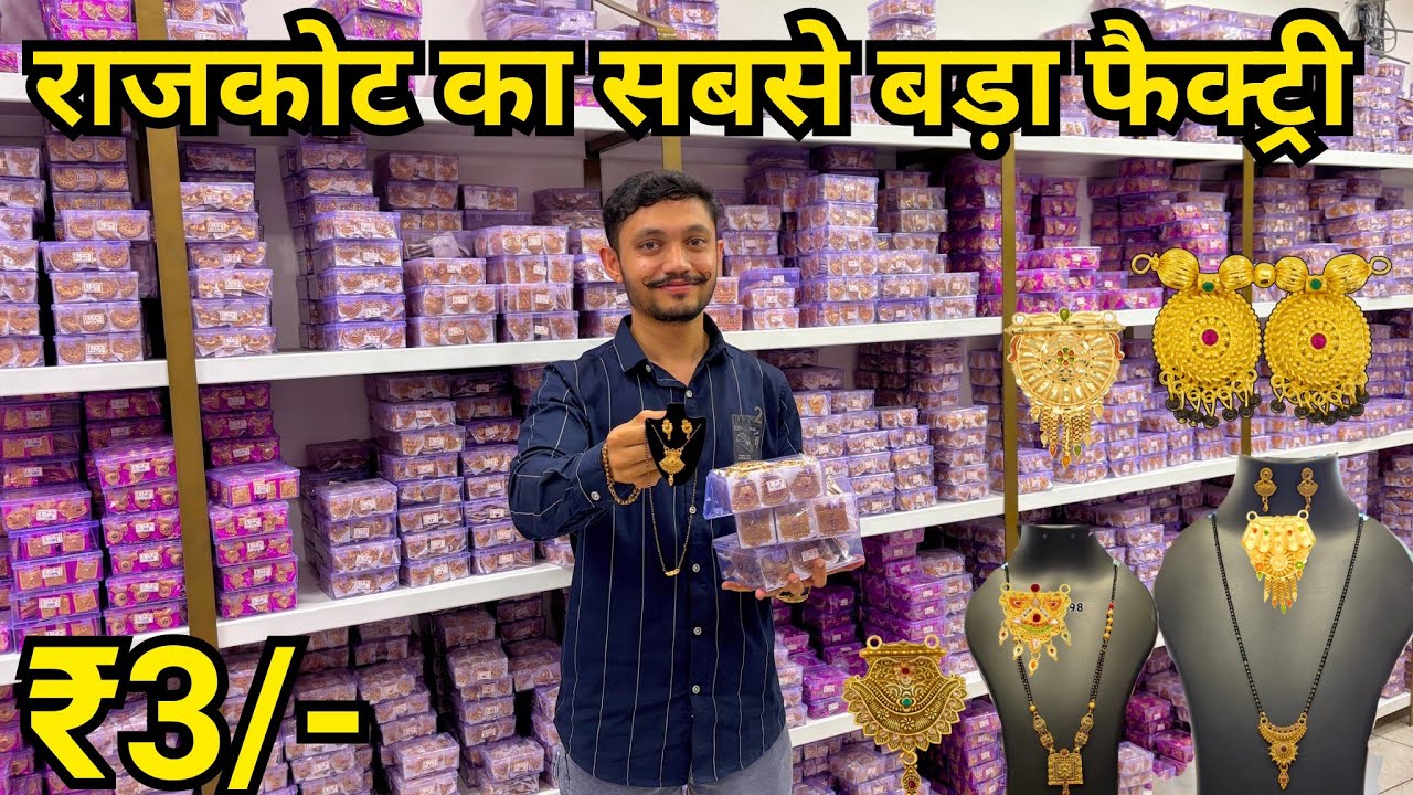 Mangalsutra Pendant Manufacturer In Rajkot |Jewellery Factory In Rajkot |Pendant Wholesale In Rajkot