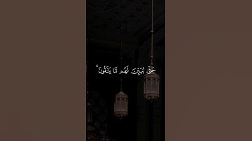 #القرآن_الكريم #سورة_التوبة ، القارئ #ناصر_القطامي .
