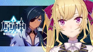 【原神/Genshin】イベントとかクエストとかやる【にじさんじ/鷹宮リオン】