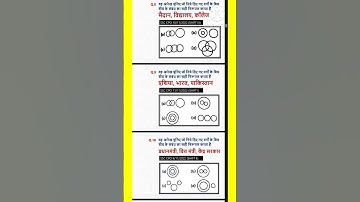 #railway #Reasoning Bihar police missing number #SSC CGL , banking 🏦, #railway 🚂 exam pattern#iq