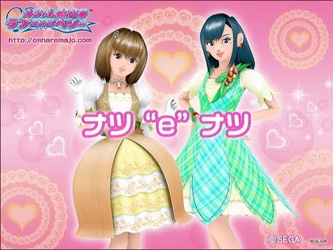 ラブandベリーホリデーキューイスト ラブandベリーホリデーキューイスト