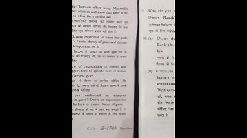 Heat And Thermodynamics Examination  || Bsc Semester 3rd physics 2023