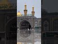 مطر وخدودي صحره اكسبلور كربلاء لايك كربلاء المقدسة مطر ستوريات مطر وخدودي صحره اكسبلور كربلاء لايك كربلاء المقدسة مطر ستوريات