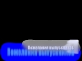 ПОЖЕЛАНИЯ ВЫПУСКНИКОВ   НАДПИСЬ ФУТАЖИ ДЛЯ ВИДЕОМОНТАЖА