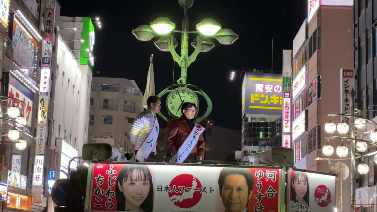 定例街宣＠西川口駅西口　河合ゆうすけ　古川けいご　ふじわらちかこ