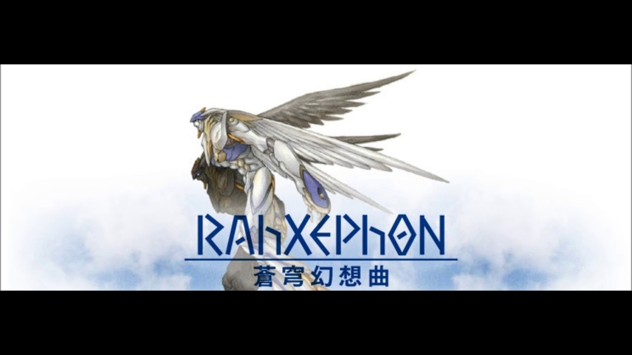 クオンゼフォン戦,etc ≪ラーゼフォン 蒼穹幻想曲 BGM / Rahxephon PS2