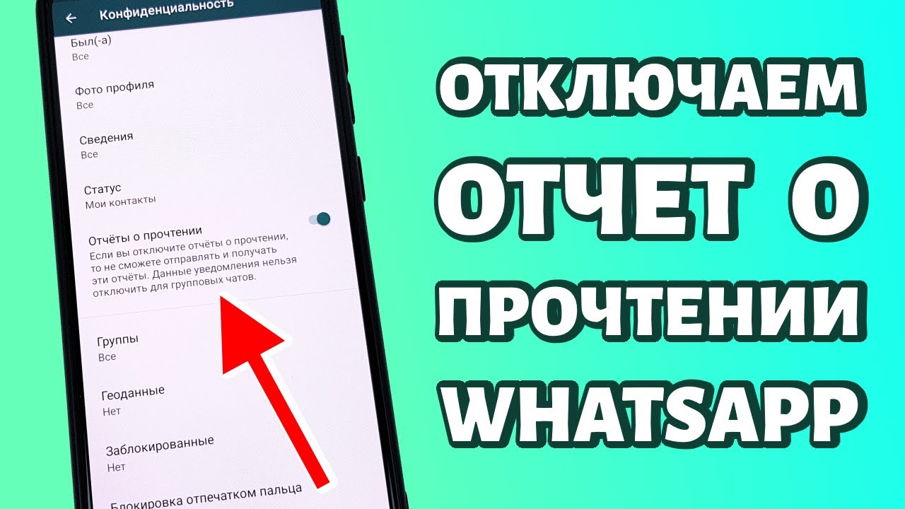 Отчет о прочтении статус