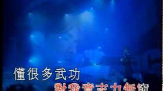 Video thumbnail of "古巨基 - 任天堂流淚(Live KTV)"