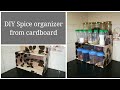 DIY Spice Organizer From Cardboard - Kitchen Organization Ideas DIY Spice Organizer From Cardboard - Kitchen Organization Ideas