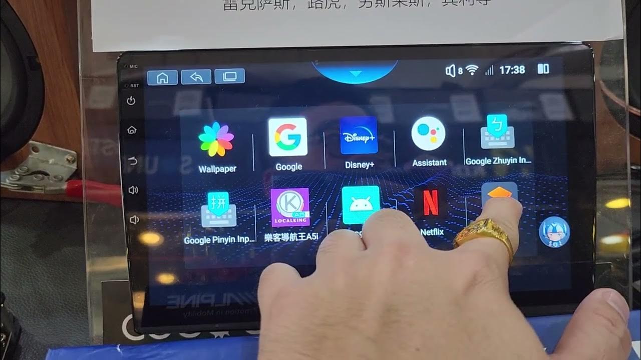 Alpine Android Car GPS Player INEAX709 / 710 Turn ON CarPlay Android