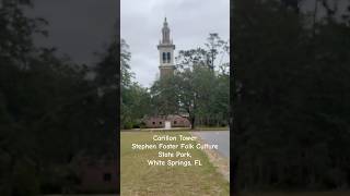 Iconic and historical Carillon Tower at Stephen Foster Folk Culture Center State Park #tubularbells