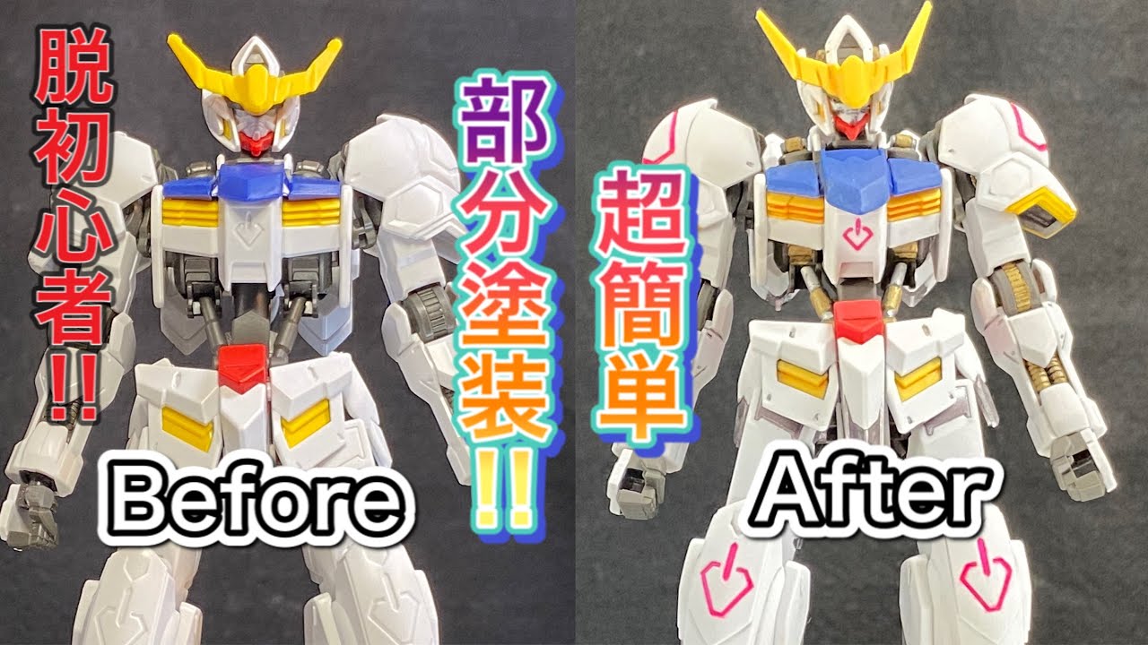 HG 1/144ガンダム　バルバトス　全塗装 HG 1/144 ガンダム バルバトス ルプスレクス 全塗装完成品 全