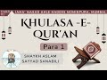 Para 1  khulasaequran  dars 01  shaykh aslam sayyad sanabili