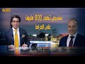 تامر مرسي تحت الاقامة الجبرية بعد اهدار سنرجي 800 مليون جنيه على الدراما وهل استبدل إعلام المخابرات