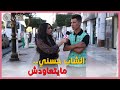 حسني حي في قلوب الجزائريين شاهد تفاعل الشارع الجزائري في ذكرى وفاة ايقونة الراي حسني حي في قلوب الجزائريين شاهد تفاعل الشارع الجزائري في ذكرى وفاة ايقونة الراي