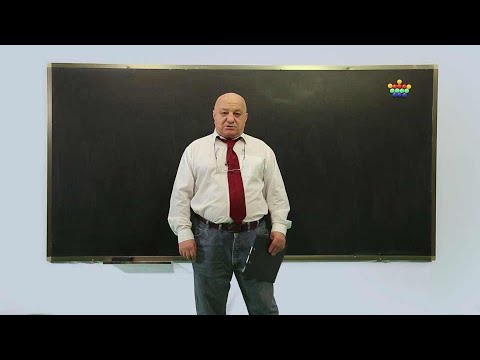 ცვანციკას ონლაინ გაკვეთილები - Vკლასი: ამოცანები (II ნაწილი)