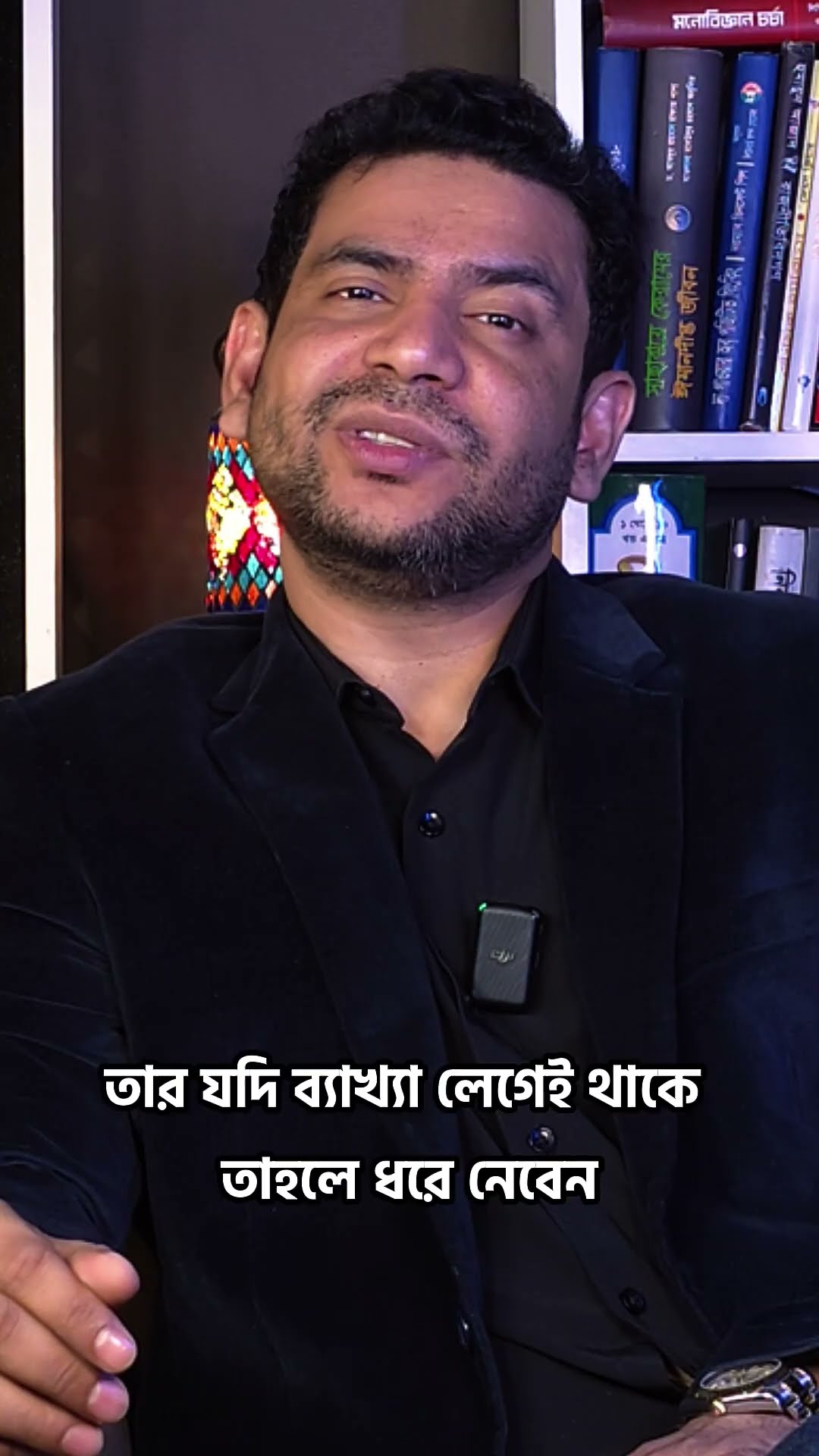 সময় নষ্ট করবেন না #shorts #motivation #ytshorts