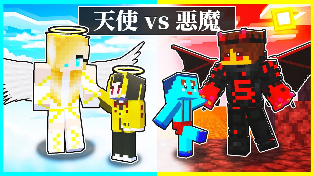 テッドとゆかいな仲間たちさま おまとめ ⭐天使に育てられた子供 vs 悪魔に育てられた子供の対決👼👿【まいくら