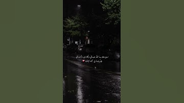 وَيَزِيدُ اللَّهُ الَّذِينَ اهْتَدَوْا هُدًى ❤️❤️(سورة مريم) القارئ عبدالرحمن مسعد