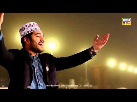 ramadan-naat-2018-kamli-wala-aaya-ay-new-naat-by-naeem-ul-hassan-noshahi