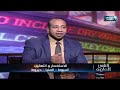 الناس الحلوة طرق وتقنيات الولادة بدون آلم مع دكتور محمود رأفت