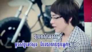 Video thumbnail of "[ RHM VCD Vol 180 ] Songsa Leng Leng - Nop Bayarith (Khmer MV) 2012"