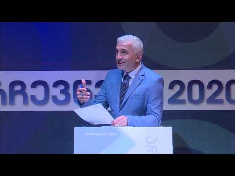 არჩევნები 2020