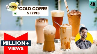 Cold Coffee Café style 5 type | कोल्ड कॉफ़ी 5 तरह से | Caramel Frappuccino iced Coffee | Chef Ranveer