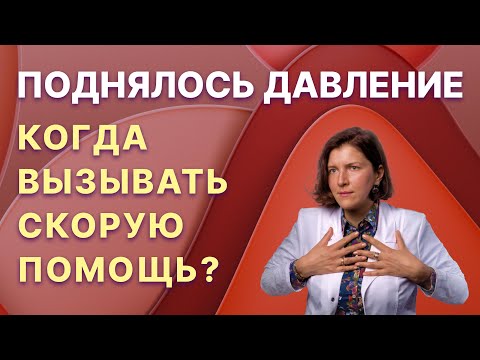 Гипертонический криз. 8 главных причин вызвать скорую помощь