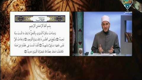 الشرح التفصيلي والميسر لأحكام التلاوة لبعض آيات سورة ق | مع التلاوة