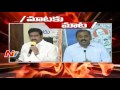 Mataku Mata: Devineni Uma vs. Bhooma Karunakar