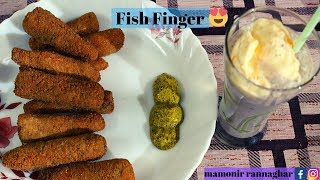 Delicious fish finger recipe in just 5 minute|| Fish finger recipe in bengali