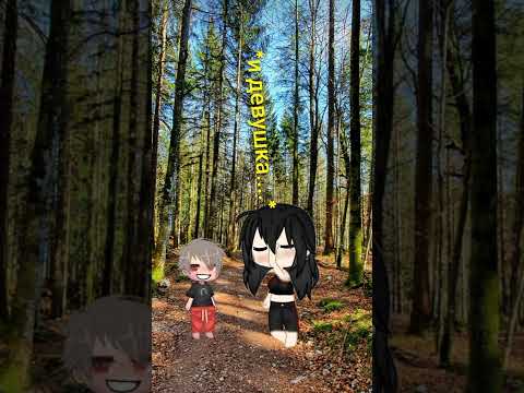 gacha книга #книги #рассказы #любовь #историялюбви #love #gacha #story gacha книга #книги #рассказы #любовь #историялюбви #love #gacha #story