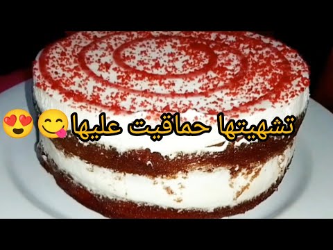 تشهيت حلوة لاكريم ماخصرليش مسكين حماقيت عليها