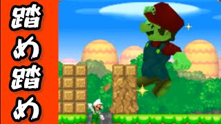 Mario vs Luigi part1079