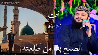 Assubhu Bada - ALLAH Ho ALLAH  || Ham Madinay Me Tanha Nikal Jayenge | Mahmood Ul Hassan Ashrafi screenshot 1