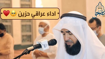 بالمقام العراقي •|• إستمع وتدبر في بديع خلق الله🥺♥️{ الله خالق كل شئ } القارئ / محمد الثاقب • الزمر