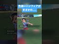 色違いニンフィアがまさかの…… #ポケモン